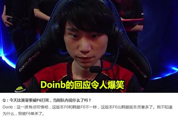 注的方向