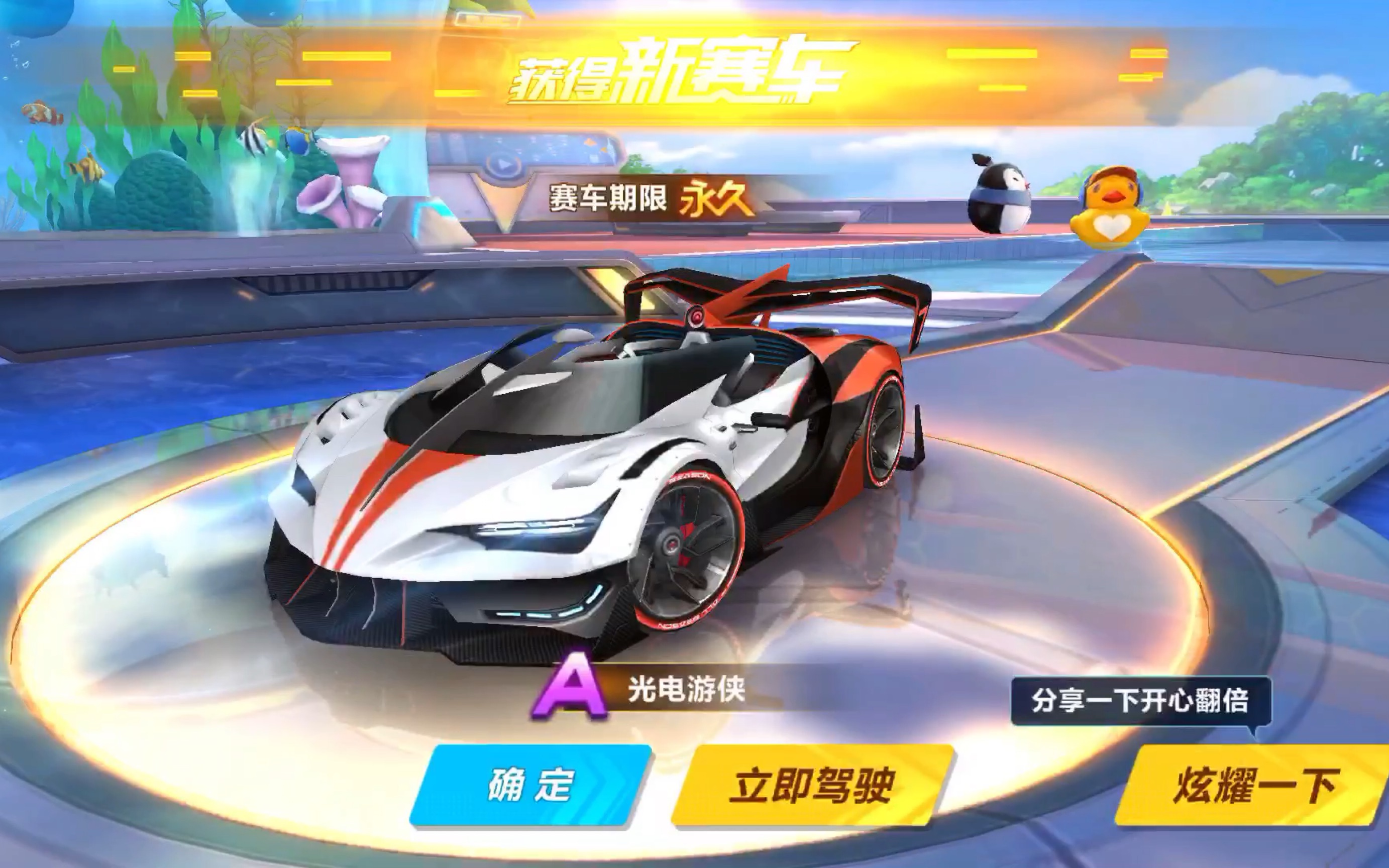 给我们更精