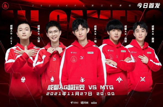 真正担起大 真正担起大