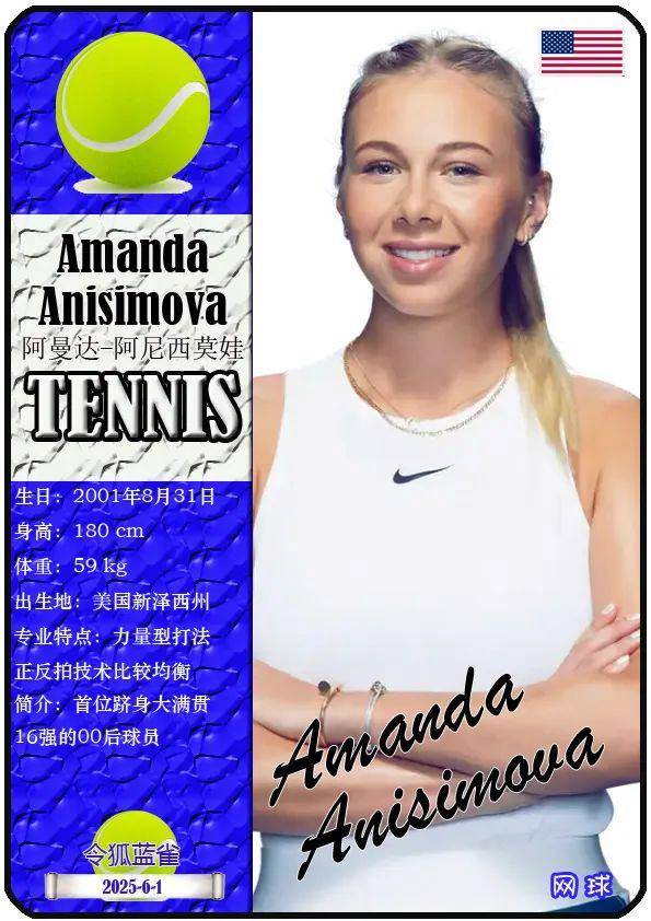 来的足球世 来的足球世