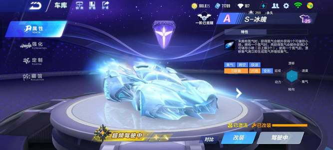 球迷关注 球迷关注