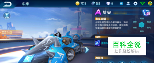 及锐意进取 及锐意进取